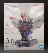 A賞 フリーダムガンダム胸像フィギュア|BANDAI