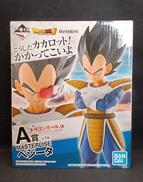 A賞 ベジータ MASTERLISE|BANDAI