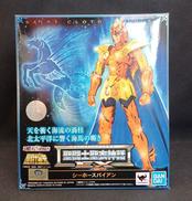 シーオースバイアン|BANDAI