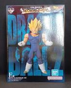 E賞 魔人ベジータ|BANDAI