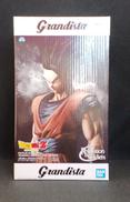 孫悟飯　フィギュア|BANDAI