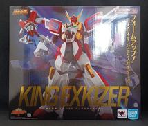 GX-120 キングエクスカイザー|BANDAI