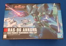 アンクシャ|BANDAI