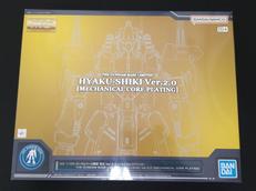 百式 VER.2.0 メカニカルコアメッキ|BANDAI