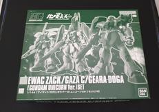 アイザック・ガザC・ギラ・ドーガ|BANDAI