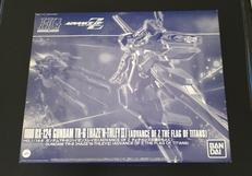 ガンダムTR-6 ハイゼンスレイⅡ|BANDAI