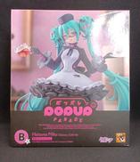 B賞 初音ミク めがね×カフェVER.|GOOD SMILE COMPANY