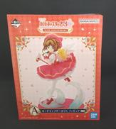 カードキャプターさくら フィギュア|BANDAI