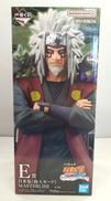 一番くじ NARUTO|BANDAI