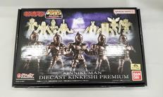 ダイキャストキンケシプレミアム|BANDAI