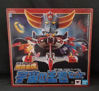 グレンダイザー 宇宙の王者セット|BANDAI