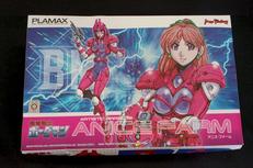 PLAMAX ボーグマン|MAX FACTORY