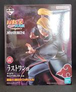 ラストワン賞　ディダラ|BANDAI