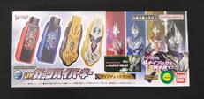 DXガッツハイパーキー タイプチェンジセット|BANDAI