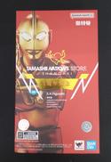 1ST ANNIVERSARY GOLD LIMITED|BANDAI