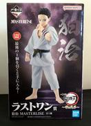 ラストワン賞　狛治 MASTERLISE|BANDAI
