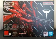 ナイチンゲール EXCLUSIVE EDITION|BANDAI