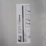 imgMap['COMMENT']}