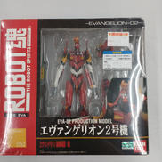 エヴァンゲリオン2号機|BANDAI