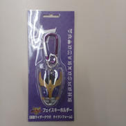 クウガ　フェイスキーホルダー|東映