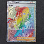 ルリナ HR|ポケモン