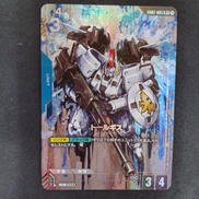 トールギス|ガンダムカード