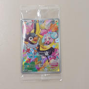 ナンジャモのカイデン|ポケモンカード