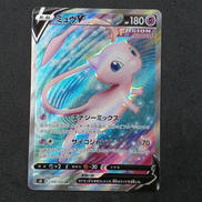 ミュウV SR|ポケモンカード