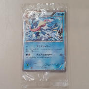 ゲッコウガ プロモ|ポケモンカード