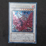 ブラックローズドラゴン レリーフ|KONAMI