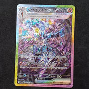 ソウブレイズEX SAR|ポケモンカード