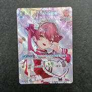 宝鐘マリン SR|ブシロード