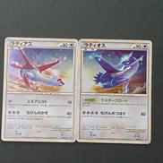 ラティオス・ラティオスプロモセット|ポケモンカード