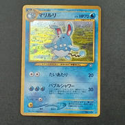 マリルリ 旧裏 キラ|ポケモンカード