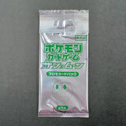 サン&ムーン プロモパック　モクローVER|ポケモンカード