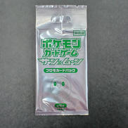 サン&ムーン プロモパック モクローVER|ポケモンカード