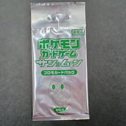 サン&ムーン プロモパック モクローVER|ポケモンカード