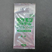 サン&ムーン プロモパック モクローVER|ポケモンカード