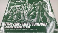 アイザック/ガザC/ギラ・ドーガ|BANDAI
