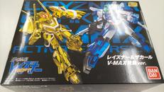 レイズナー&ザガール|BANDAI