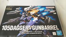 105ダガー+ガンバレル|BANDAI