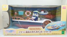 アザラシ船長のわくわくボートセット|エポック社