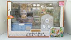 エレガントダイニングルーム|エポック社