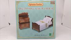 クラシックブラウン ベッド・チェストセット|エポック社