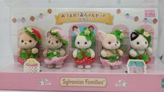 あつまれ！赤ちゃんセット～いちご～|エポック社