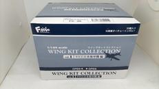 ウイングキットコレクションvol.1 WWII日本海軍機編|エフトイズ