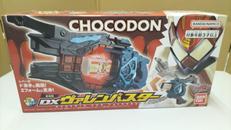 DX変身銃ヴァレンバスター|BANDAI