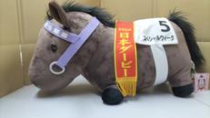 スペシャルウィーク　超BIGぬいぐるみ|DMM｡COM