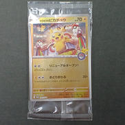 トウホクのピカチュウ 未開封|ポケモンカード