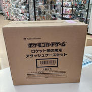 【輸送箱未開封】ロケット団のアタッシュケース|ポケモンカード
